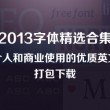 3d彩票图纸3d彩票图谜